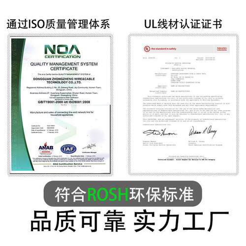 电线批发UL1569#22AWG电子线单芯多股软铜丝耐温105度PVC连接排线