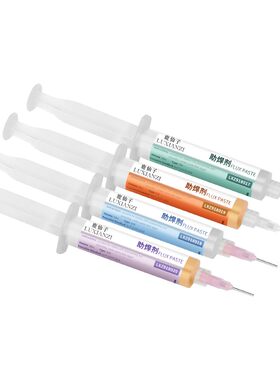 鹿仙子液体焊锡膏助焊剂助焊膏