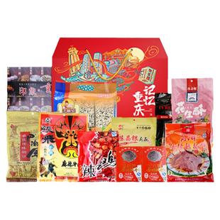 李二哥重庆特产礼盒大份量3647g过年伴手礼品团购年货手信大礼包