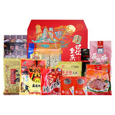 重庆特产礼盒手信伴手礼团购礼品