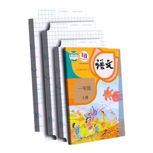 书皮书套书皮纸包书皮自粘透明包书膜磨砂中小学生一年级本子皮包书纸课本全套防水本子书膜a4书壳保护套