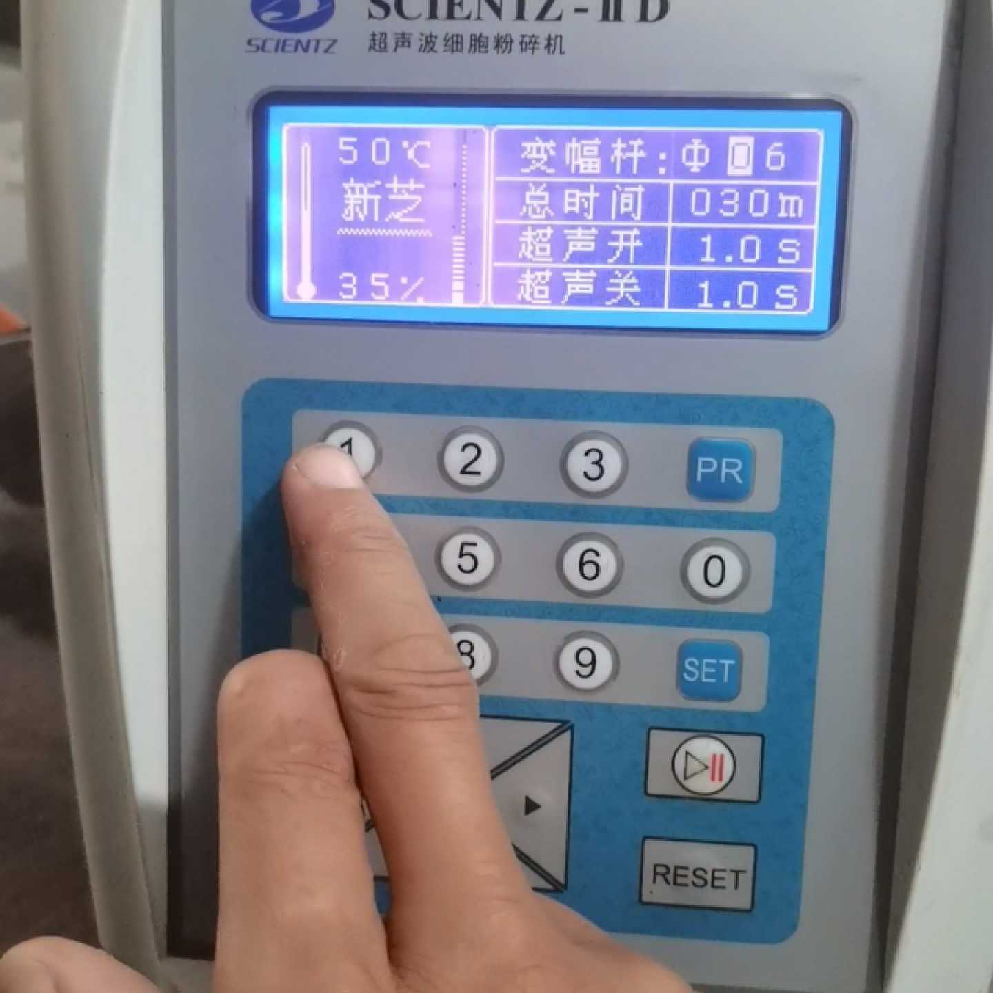 【议价-可维修】新芝SCIENTZ-‖D超声波粉碎机 全新/二手均有货