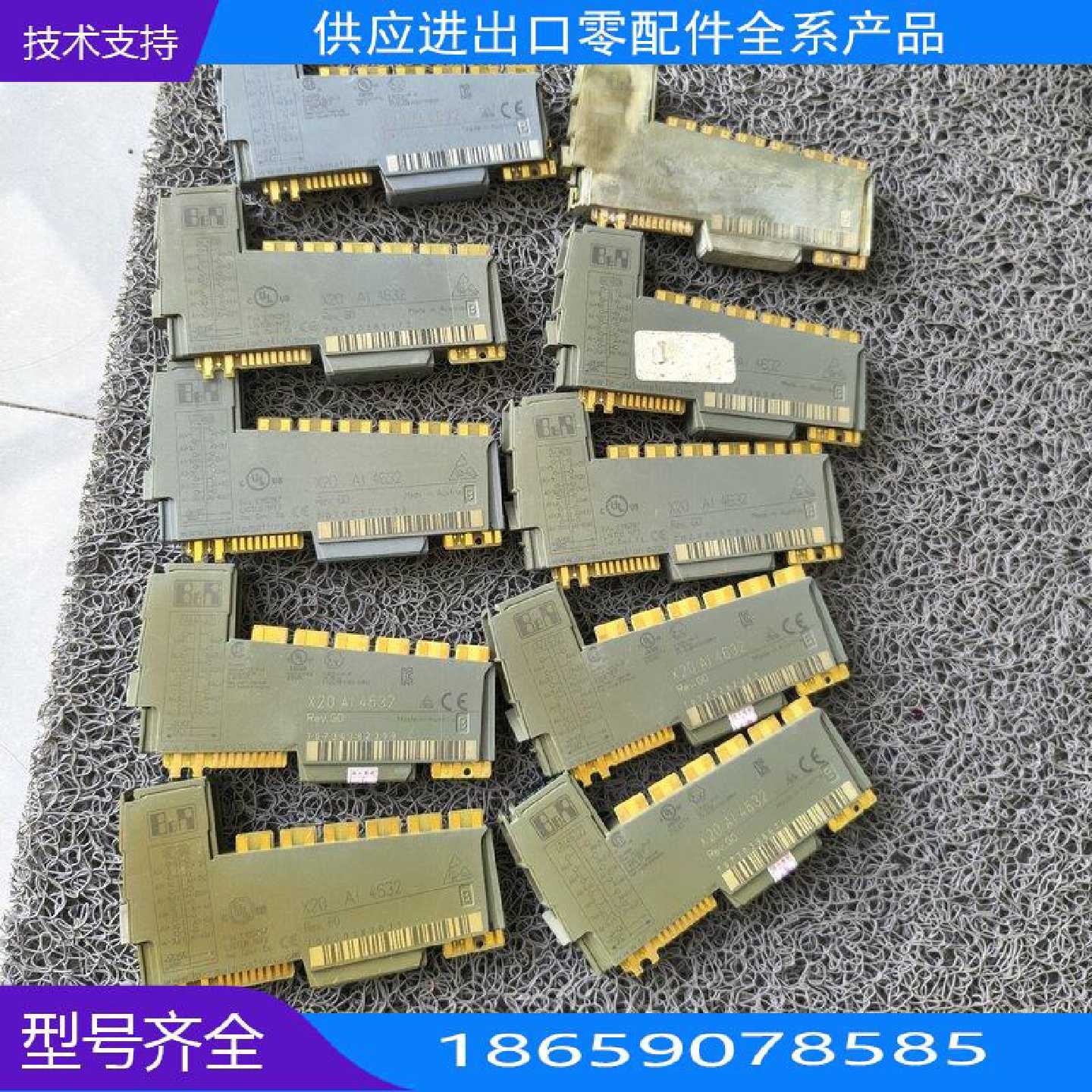 X0I3贝加莱模块所示【询价】