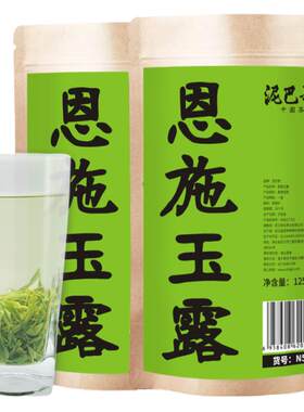 2026新茶上市恩施玉露明前茶