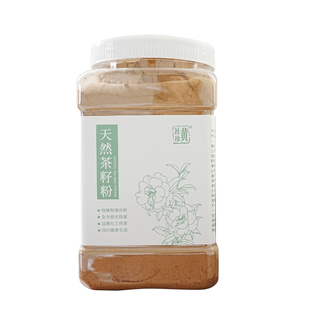 黄社珍正品320-400目超细天然茶籽粉茶子麸枯饼洗头发碗筷2.5斤