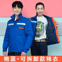 Блестящий синий