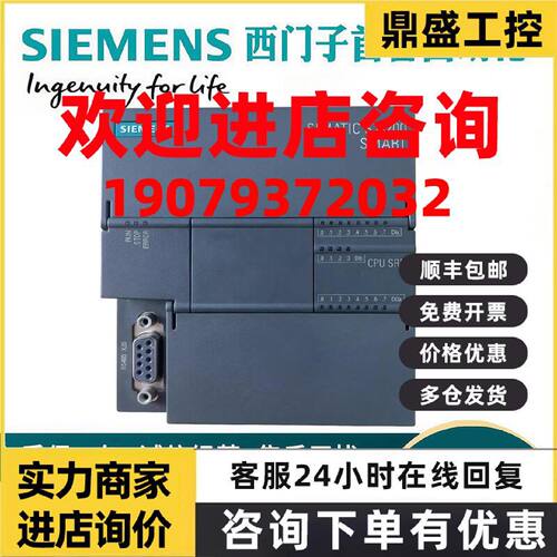 议价西门子SMART模块6ES7288-1SR20/3AE04/2DE08/3AM06/1CR40/0AA
