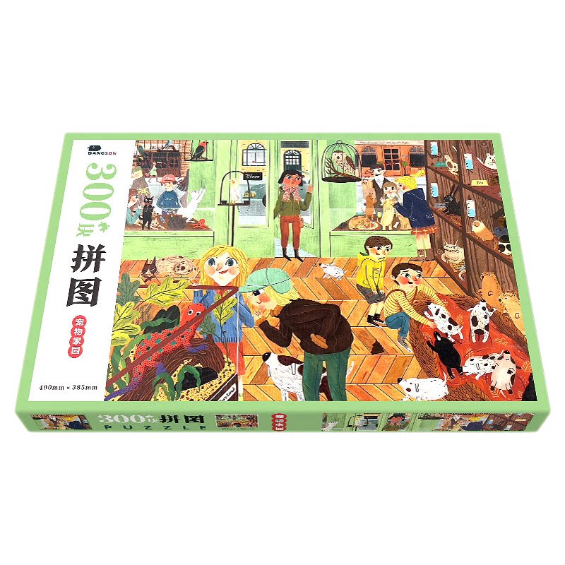 邦臣300块高难度拼图烧脑玩具