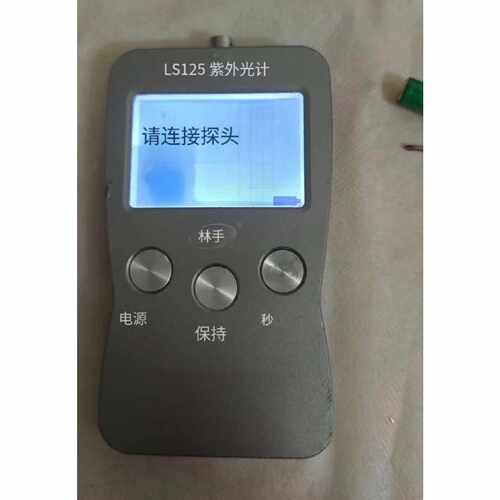 议价依瓦塔UE520照度计林上LS125紫外线测试仪照度UV光维修