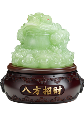 招财金蟾摆件店铺前台装饰品