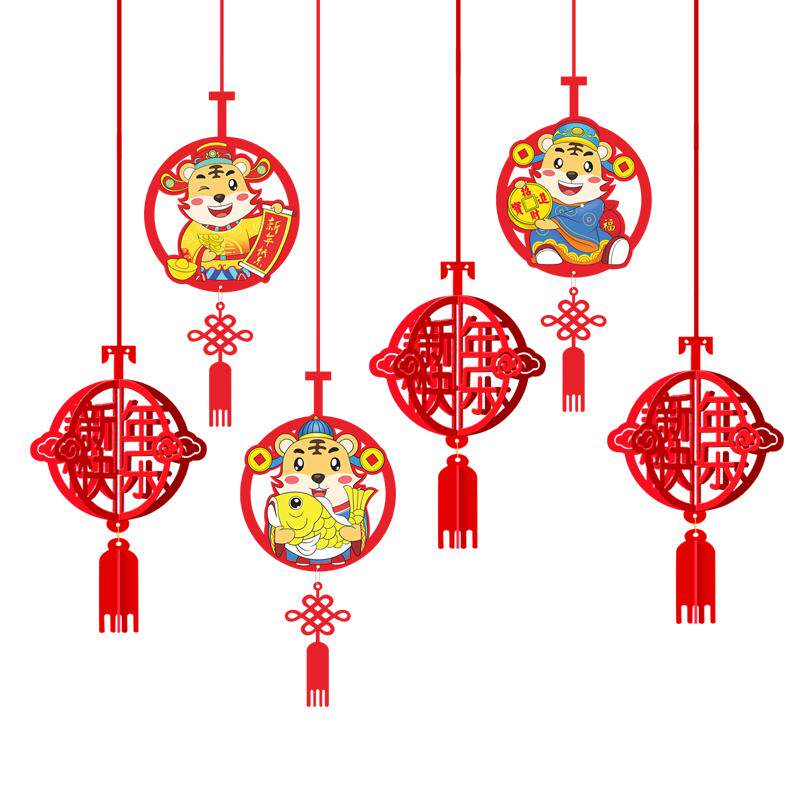 新年春节室内客厅挂饰场景布置