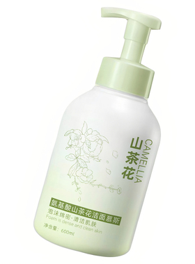 氨基酸山茶花慕斯洗面奶男士专用