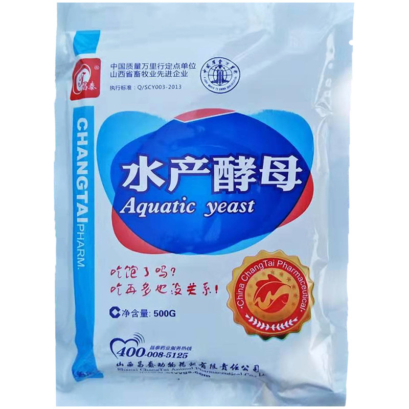 钓鱼酵母诱食增强免疫酵母粉