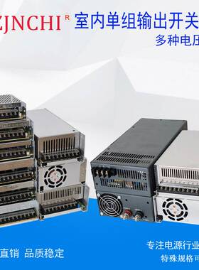 110v220v转12V常州直流开关电源5A10A20A30A50A工控120W360W600W