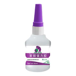 紫铜强力胶铜质修补胶水紫铜青铜黄铜修复耐高温沾铜器空调铜管堵漏补漏剂铜管免焊胶铜件铜制品粘铜专用胶水