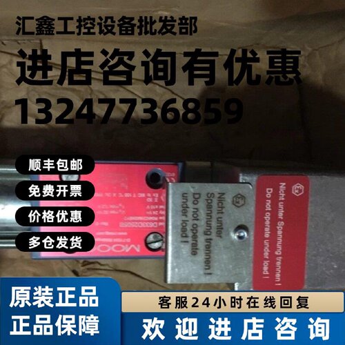 议价全新moog比例阀CA51970-001 HR1 1530