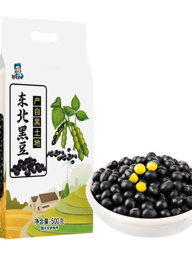 东北正宗黄心黑豆打豆浆专用