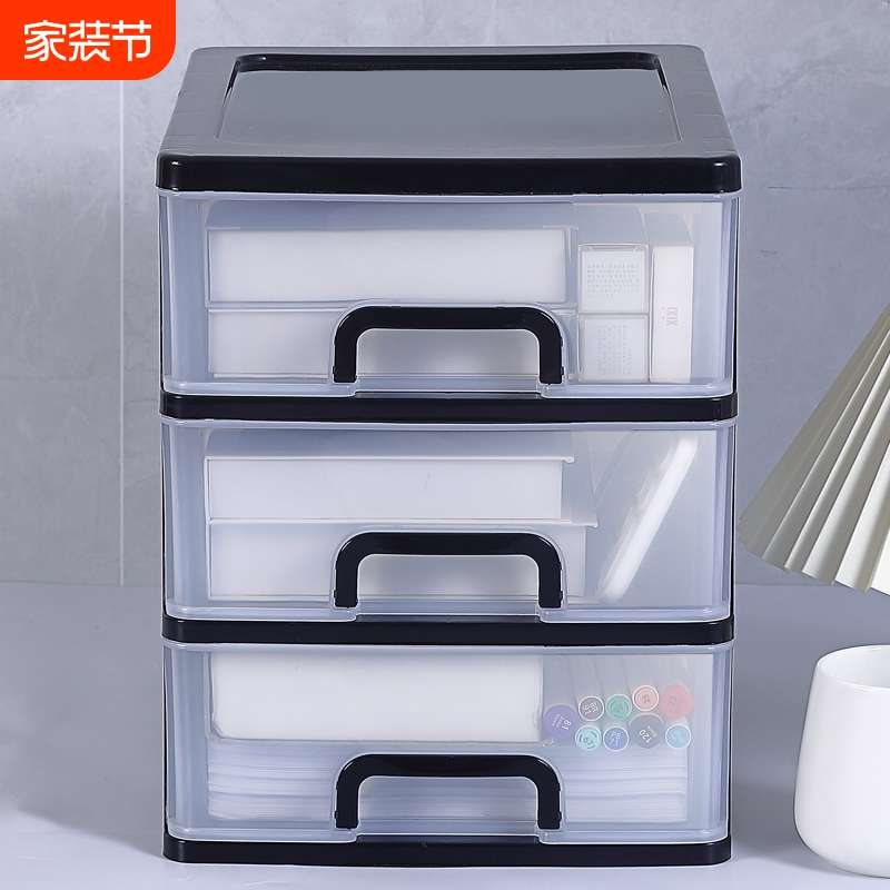 收纳多层抽屉式桌面收纳盒办公室杂物置物架学生宿舍带抽屉长方形