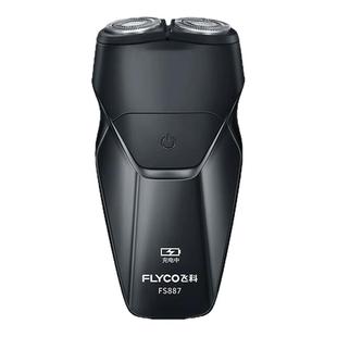 FLYCO飞科FS887剃须刀电动男士全身水洗刮胡刀快充便携刮胡须