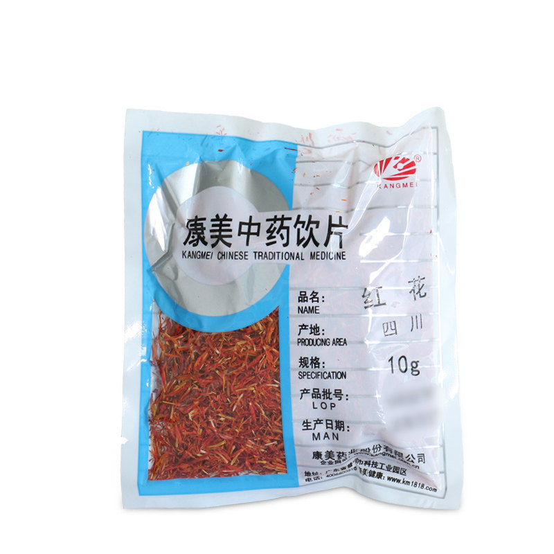 康美1000g花草店铺四川产中药材