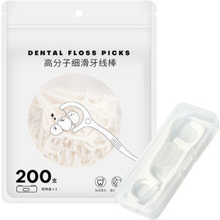 M【秒杀加拍一件】高分子牙线200支赠收纳盒