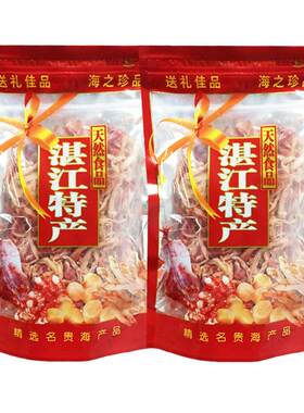 手撕鱿鱼丝即食湛江特产海味手信