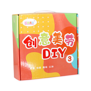 儿童幼儿园绘画创意美术材料包美劳环创小课堂手工diy画画课程