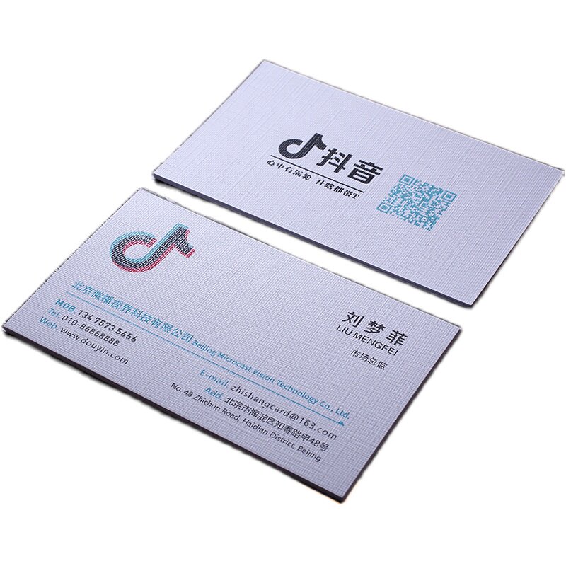 名片纸尚专版印刷贺卡律师房产