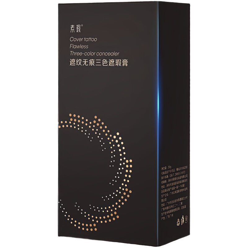 素瑕纹身专用遮瑕膏遮盖疤痕神器隐形贴肉色胎记防水脸部强力斑点