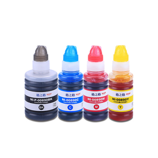 格之格适用原装佳能890打印机连供墨水 G1800 2800 1810 2810 3000 3800 3810 4800 4810黑色彩色 mp288连供