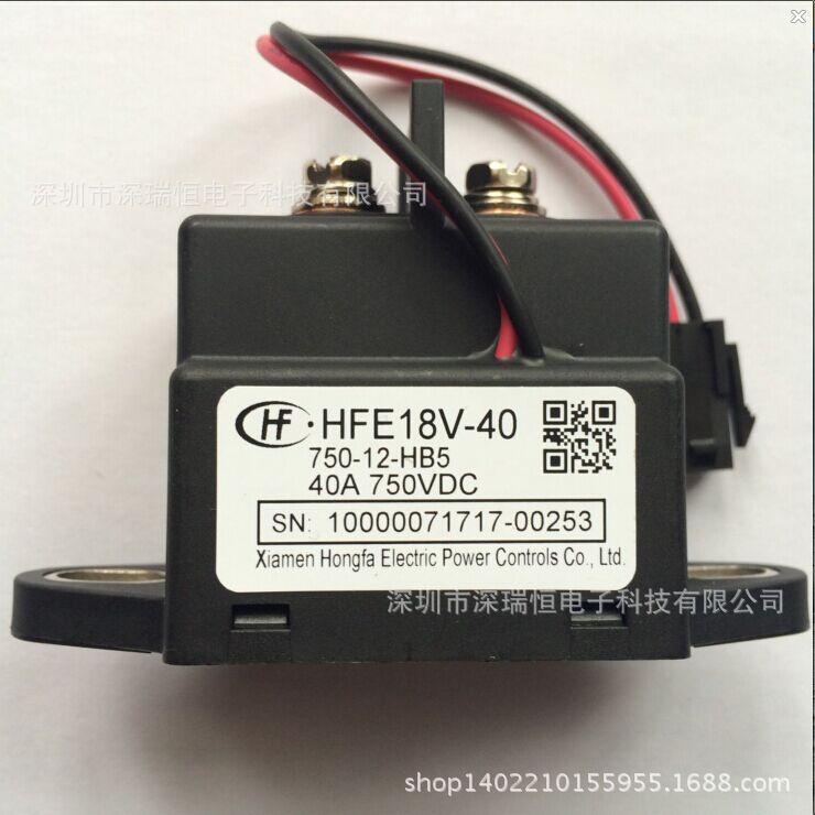 供应 HFE18V-40/450-24-HB5宏发车载继电器，支持含税合作！！