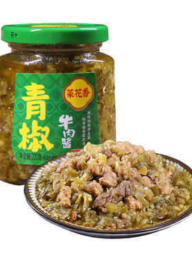 四川特产菜花香青椒牛肉酱