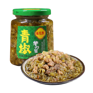 菜花香青椒牛肉酱220g四川烧椒下饭酱开味拌面香辣鸡丁剁椒酱
