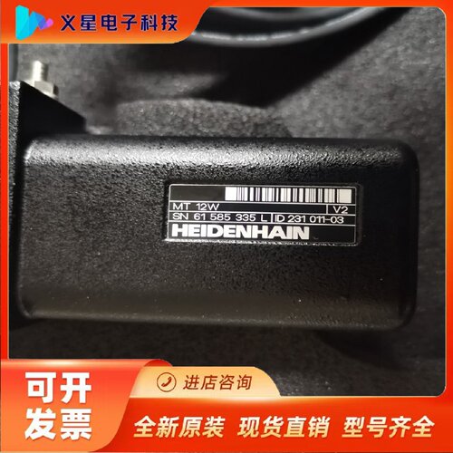 HEIDENHAIN海德汉MT12W23101103长度计MT12Pmt12pMT12W