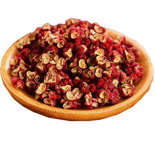 四川汉源贡椒花椒大红袍食用新干红花椒粒特麻250g包邮官方旗舰店