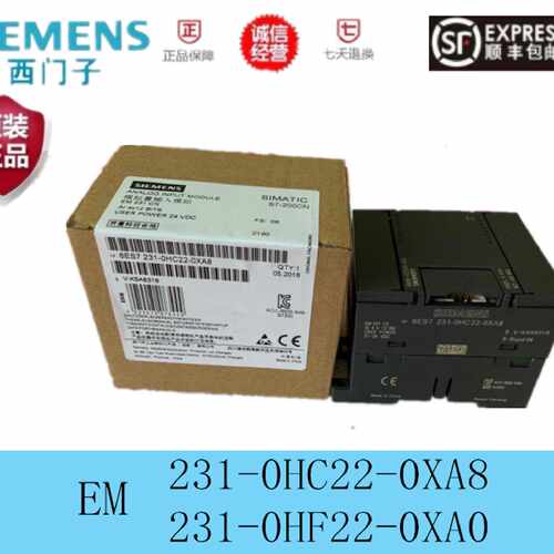 议价S7-200西门子PLC 6ES7 231-0HC22-0XA8 231-0HF22-0XA0 EM231