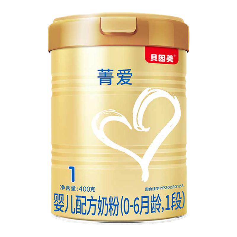 贝因美菁爱1段小罐试用装