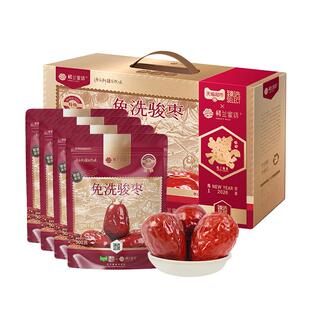 臻选楼兰蜜语免洗骏枣礼盒新疆大枣即食红枣和田骏枣年货送礼