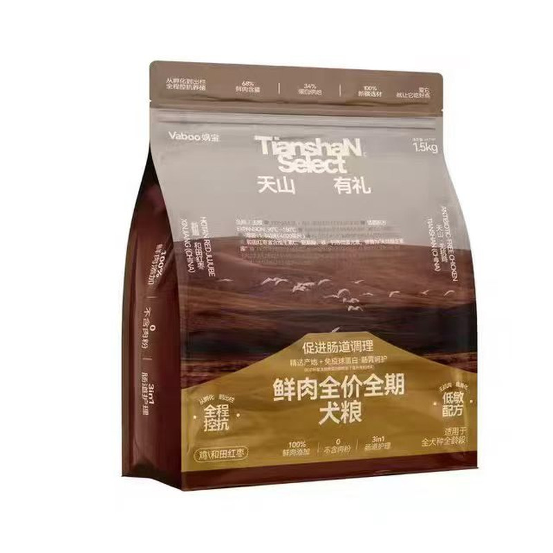 娲宝全价犬粮天山有礼鸡肉鸭肉梨