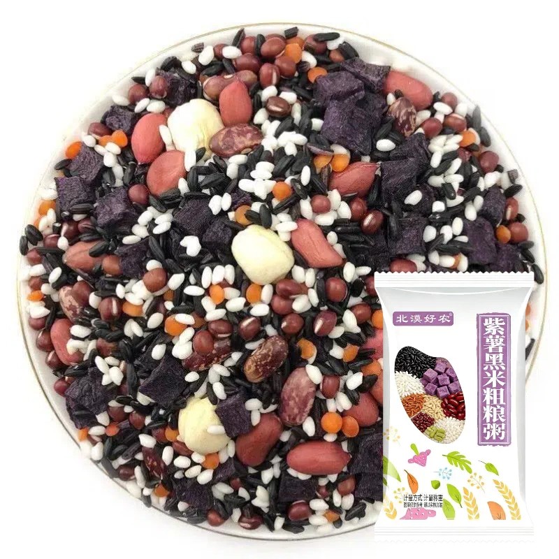 北漠好农紫薯黑米粥料黑米紫薯混合杂粮米家庭煮粥食材居家早餐