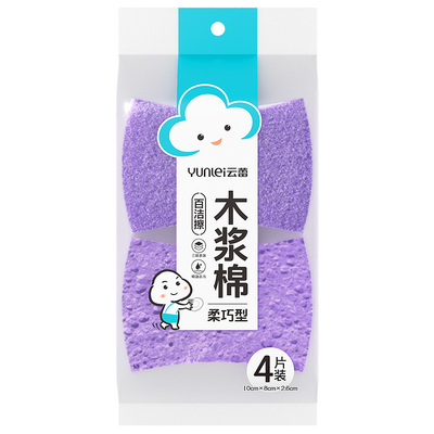天然木浆棉三层加厚吸水吸油