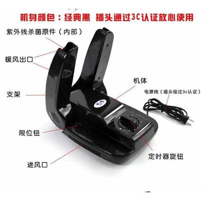 卡秀电热定时吹风除臭烘鞋机干鞋器干鞋机紫外线杀菌除异味