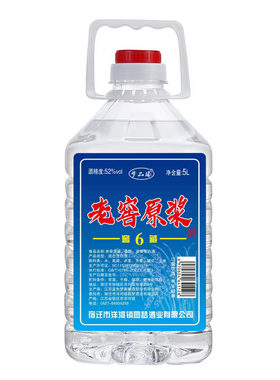 高粱酒浓香型白酒52度老窖原浆酒