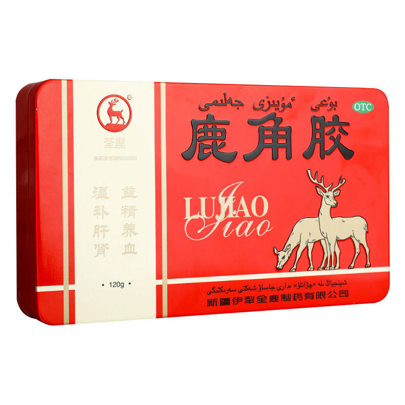 [荃鹿]鹿角胶120g/盒温补肝肾益精养血鹿茸滋补阳虚怕冷头晕宫寒全鹿旗舰店