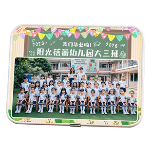 毕业照水晶摆台幼儿园集体纪念相框学生合影留念团体合照定制相片