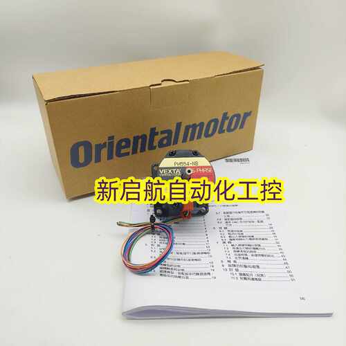 议价东方电机PH268L-25A/25B  PH296-01 PH554-NA/NB  PH544-NA/N