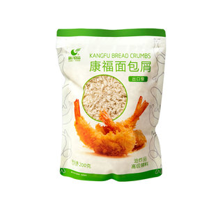 康福面包屑面包糠香脆酥炸鸡肉排鱿鱼圈油炸脆皮白色裹粉4袋包邮