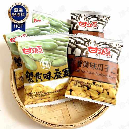 甘源蟹黄味蚕豆 蟹黄味瓜子仁 独立小包装500g 休闲零食品2份包邮