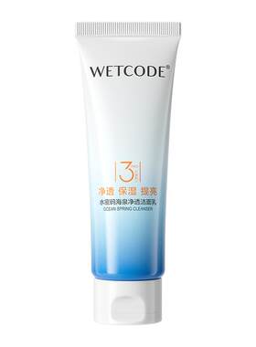 【第2件5折】水密码海泉泡泡洁面
