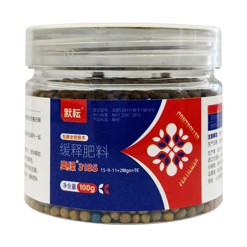 花多多1号2号进口水溶肥